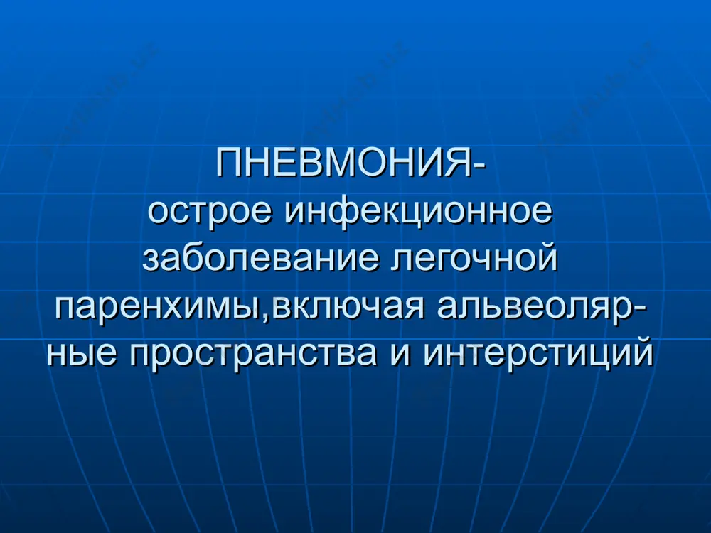 i etiologiya preparati vibora alternativnie preparati vrojdennaya pnevmoniya streptokokki gr v,s, d, kishech. palochka, klebsiella,stafilokokki,listerii,mikoplazma,ureaplazma,blednaya spiroxeta s vi-rusami i griba-mi kandida, anaerobi amoksatsillin+aminoglikozid; ampitsillin+aminoglikozid tsefotaksim+aminoglikozid; tseftazidim+aminoglikozid; eritromitsin,midekamitsin,azitromitspenitsillin,ekzartsillin; metronidazol,linkomitsin ranyaya pnevmoniyaassotsi,s ivl ta je ta je ta je prodoljenie pozdnyaya pnevmoniya,assotsiirovannaya s ivl psevdomonadi,serratsii,klebsielli,stafilokokki,mikoplazma,xlamidiya tseftazidim+aminoglikozid; tsefapirozon+aminoglikozid; azlotsillin+aminoglikozid piperatsillin+aminoglikozid vankomitsin karbopenemi eritromitsin,azitromitsin,midekamitsin diflyukan trimetoprim-sulfosalazol rifampitsin teykoplamin vibor startovogo preparata pri lechenii vnebolnichnoy pnevmonii u detey v vozraste do 6 let - vozrast,forma pnevmonii etiologiya startoviy preparat zamena pri neeffektivnosti 1-6 mes., tipichnaya koli inf, enterob.staf pnevmok vnutr:zashishenniy penitsillin;v/v,v/mampitsillin+oksatsillin, zash.penitsil-lin ili tsefazolin v/v,v/m:tsefuroksim,tseftriakson,tsefatoksim,dr aminoglikozid, linkomitsin, van-komitsin, karbope 1-6 mes., atipichnaya klostr.mikoplazma,ureapl vnutr: makrolid vnutr: ko-trimaksazol 6 mes-6 let,tipich. neoslojne pnevmokokk vnutr:amoksatsillin, ospen, makrolid vnutr:zash.penits tsefalosporin 2-pokoleniya,v/v,v/mpenitsillin,tsefalosp.2-3 pokolen prodoljenie lecheniya pnevmonii u detey 6-15 let, tipichnaya neoslojnennaya mikoplazma,klostridii vnutr: makrolid vnutr: doksitsik-lin(deti starshe 12 let) 6 mes-15 let, oslojnenna plevritom ili destruktsiey pnevmokokk, inflyuents, streptokokk v/v, v/m: penitsillin, ampitsillin, tsefalosporin 2-pokoleniya v/v,v/m: aminoglikozid+tsefazolin,tsefalosporin 3-pokoleniya, …