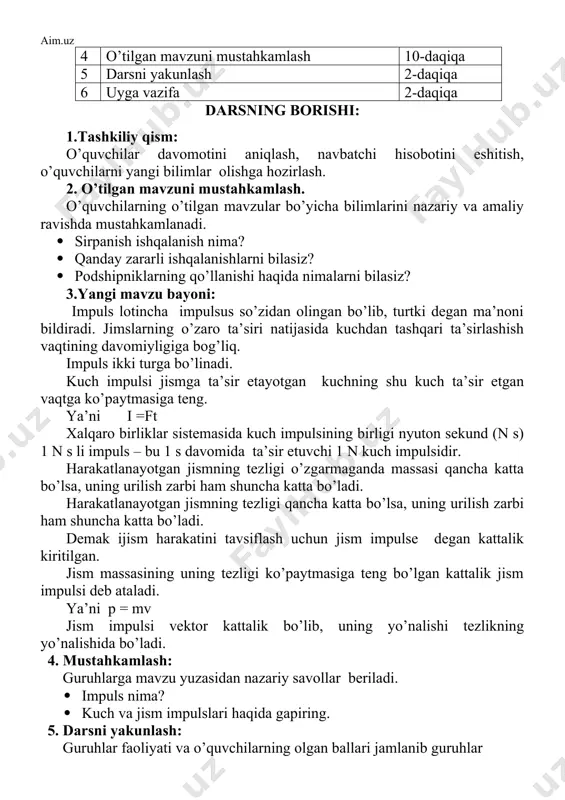 impuls mavzusidagi fizika darsi materiallari - Page 4