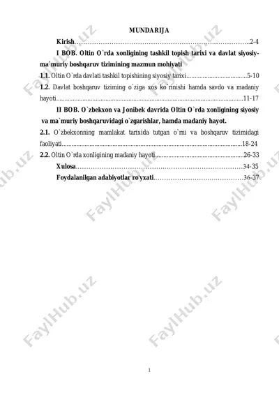 oltin o'rda xonligining tarixi va tadqiqi — PDF