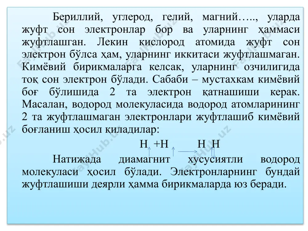 атом ва молекулаларнинг магнит хоссалари - Page 5