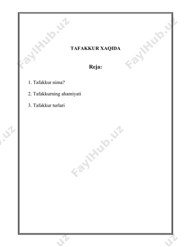 chiqilgan kognitiv rivojlanish nazariyasiga ko‘ra, tafakkurning to‘rt darajasi mavjud: sezgi-motor (tug'ilishdan taxminan 2 yoshgacha), konkret-operatsion (7 yoshdan 11 yoshgacha), va formal-operatsion (11 yoshdan kattaroq). har bir bosqichda bola yangi kognitiv ko‘nikmalarni o‘zlashtiradi va murakkab masalalarni hal qila boshlaydi. **tafakkur va ijodkorlik:** tafakkur jarayoni ijodkorlik bilan chuqur bog‘liqdir. ijodkor tafakkur odatda standart bo‘lmagan, original fikrlashni anglatadi. bu jarayonda inson yangi va noodatiy bog‘lanishni ko‘rib, muammoni hal etishning yangi usullarini ishlab chiqadi. **tafakkurni rivojlantirish:** tafakkur qobiliyatlarini rivojlantirish uchun bir necha usullar mavjud. masalan, muammoli masalalar bilan shug‘ullanish, muntazam ravishda kitob o‘qish, yangi bilimlarni o‘rganish va ularni tahlil qilish tafakkur jarayonini kuchaytiradi. tadqiqotlar shuni ko‘rsatadiki, yangi tafakkur mashqlari va intellektual faollik miya plastiklik darajasini oshiradi, bu esa yangi tafakkur yo‘llarini hosil qiladi va mavjudlarini yaxshilaydi. **tafakkur va emotsiyalar:** tafakkurning faolligi emotsional holat bilan bog'liqdir. stress va xavotirlik holatlari tafakkur jarayonini pasaytirishi mumkin, shu bois bunday holatlarni boshqarish tafakkur samaradorligini oshirishda muhim rol o‘ynaydi. …