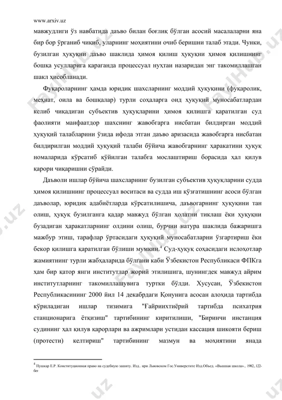 атан билдирилган моддий ҳуқуқий талаби бўйича жавобгарнинг ҳаракатини ҳуқуқ номаларида кўрсатиб қўйилган талабга мослаштириш борасида ҳал қилув қарори чиқаришни сўрайди. даъволи ишлар бўйича шахсларнинг бузилган субъектив ҳуқуқ​ларини судда ҳимоя қилишнинг процессуал воситаси ва судда иш қўзғатишнинг асоси бўлган даъволар, юридик адабиётларда кўрсати​лишича, даъвогарнинг ҳуқуқини тан олиш, ҳуқуқ бузилганга қадар мавжуд бўлган ҳолатни тиклаш ёки ҳуқуқни бузадиган ҳаракатлар​нинг олдини олиш, бурчни натура шаклида бажаришга мажбур этиш, тарафлар ўртасидаги ҳуқуқий муносабатларни ўзгартириш ёки бекор қилишга қаратилган бўлиши мумкин. суд-ҳуқуқ соҳасидаги ислоҳотлар жамиятнинг турли жабҳаларида бўлгани каби ўзбекистон республикаси фпкга ҳам бир қатор янги институтлар жорий этилишига, шунингдек мавжуд айрим институтларнинг такомиллашу​вига туртки бўлди. хусусан, ўзбекистон республикасининг 2000 йил 14 декабрдаги қонунига асосан алоҳида тартибда кўриладиган ишлар тизимига "ғайриихтиёрий тартибда психатрия станционарига ётқизиш" тартибининг киритилиши, "биринчи инстанция судининг ҳал қилув қарорлари ва ажримлари устидан кассация шикояти бериш (протести) келтириш" тартибининг мазмун ва моҳиятини янада такомиллаштирилиши, 2003 йил 12 декабрдаги қонун билан "буйруқ тартибида …