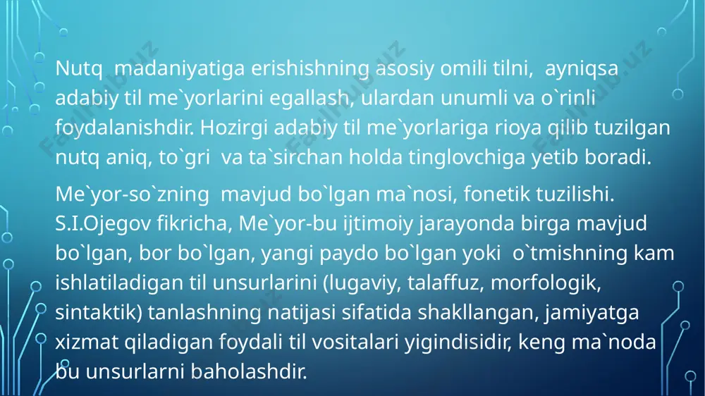 til me`yori-o`lchovi zarur. til me`yori-bu til birliklari va uning qurilishini o`zaro yaxshi tushunish zaruryati tufayli paydo bo`lgan, undan foydalanuvchi xalq tomonidan yaratilgan amaldagi qoidalar yigindisidir –deb ta`kidlaydi olim b.n.golovin. til unsurlarining xalq o`rtasida ko`pchilikka ma`qul bo`lgan variantini tanlash-adabiy til me`yori hisoblanadi. o`zbek adabiy me`yorlari: fonetik me`yorlar bunda hozirgi o`zbek adabiy tilidagi unli va undosh tovushlarning qo`llanilishi me`yor hisoblanadi. leksik-semantik me`yor (so`z qo`llash)lar. so`z variantlaridan hamma uchun tushunarli bo`lgan ko`rinishini tanlab olish hozirgi o`zbek tilining lugaviy me`yori hisoblanadi. imlo, talaffuz, tarjima lugatlarida lugaviy me`yor o`z aksini topadi. so`zning ma`nosini bilmay ishlatish, shevaga xos so`zlarni qo`llash, paronimlarning ma`nosini tushunmasdan ishlatish rus tilidan to`gridan-to`gri kalka-tarjima qilish me`yor hisoblanmaydi. masalan: bo`lsa o`rnida bo`sa so`zini ishlatish, yorug o`rnida yoruq so`zidan foydalanish. rus tilidan tarjima qilish asosida: bazm kechasining aybdorlari. talaffuz me`yorlari (orfoepik). til birliklarining ogzaki nutq jarayonida adabiy til me`yorlariga muvofiq kelishi. ruscha so`zlarni yozma shakliga taqlid qilib aytish-(moskva to`gri aytilishi maskva) so`zlarni o`zbekcha aksent …