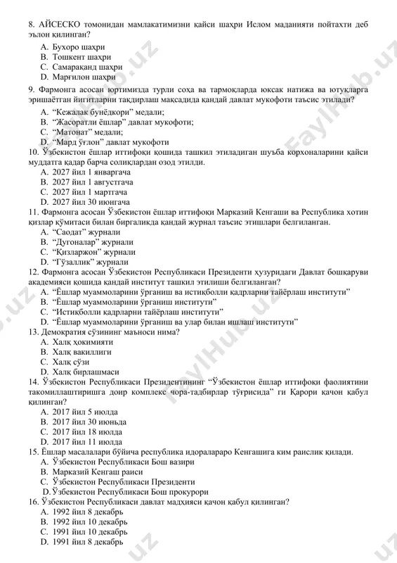 рхоналарини қайси муддатга қадар барча солиқлардан озод этилди. a. 2027 йил 1 январгача b. 2027 йил 1 августгача c. 2027 йил 1 мартгача d. 2027 йил 30 июнгача 11. фармонга асосан ўзбекистон ёшлар иттифоқи марказий кенгаши ва республика хотин қизлар қўмитаси билан биргаликда қандай журнал таъсис этишлари белгиланган. a. “саодат” журнали b. “дугоналар” журнали c. “қизларжон” журнали d. “гўзаллик” журнали 12. фармонга асосан ўзбекистон республикаси президенти ҳузуридаги давлат бошқаруви академияси қошида қандай институт ташкил этилиши белгиланган? a. “ёшлар муаммоларини ўрганиш ва истиқболли қадрларни тайёрлаш институти” b. “ёшлар муаммоларини ўрганиш институти” c. “истиқболли қадрларни тайёрлаш институти” d. “ёшлар муаммоларини ўрганиш ва улар билан ишлаш институти” 13. демократия сўзининг маъноси нима? a. халқ ҳокимияти b. халқ вакиллиги c. халқ сўзи d. халқ бирлашмаси 14. ўзбекистон республикаси президентининг “ўзбекистон ёшлар иттифоқи фаолиятини такомиллаштиришга доир комплекс чора-тадбирлар тўғрисида” ги қарори қачон қабул қилинган? a. 2017 йил 5 июлда b. 2017 йил 30 июньда c. …