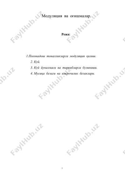 модуляция ва оғишмалар — DOC