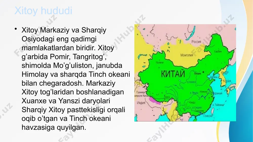 katta, ammo mustahkam bo’lmagan davlat birlashmasi tuzganlar. u an’anaviy ravishda g’arbiy chjou deb ataladi. uning tepasida chjou podsho urug’idan bo’lgan va shanliklardan ―van unvonini qabul qilgan merosiy hukmdorlar turgan. bu davrda podsholikning kelib chiqishi ilohiylashtirilgan. van osmon o’g’li (tyan-tszi) va uning yerdagi de sehrli kuchiga ega ―yagona‖ timsoli deb e’lon qilingan. van hokimiyatni osmondan olgan va u tyansya – osmon ostining hukmdori deb hisoblangan. g’arbiy chjou davlati despotik shaklga ega bo’lmagan, vanlar hokimiyati uning huzuridagi amaldorlar kengashi bilan cheklangan. m.a. ix asrdan g’arbiy chjouda davlati ichki siyosiy inqirozlar davri boshlandi. chjou zodagonlari – chjuxou separatizmining o’sishi bilan vanlarning harbiy qudrati susaygan. m.a. viii asr boshlarida shimoli-g’arbdan kirib kelgan ko’chmanchilar hujumining kuchayishi sharoitida g’arbiy chjou tashqi xavfga qarshi tura olmagan. chjouliklarning vey daryosi havzasidagi yerlari tsyuanjunlar tomonidan bosib olingach, m.a. 770 yilda chjou poytaxti sharqqa (hozirgi loyan hududi) ko’chirilgan. endi manbalarda sharqiy chjou deb atala boshlagan davlatning hududi keskin qisqargan. xitoyda …