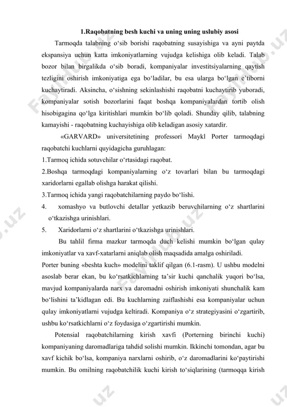 h xavfi (porterning birinchi kuchi) kompaniyaning daromadlariga tahdid solishi mumkin. ikkinchi tomondan, agar bu xavf kichik bo‘lsa, kompaniya narxlarni oshirib, o‘z daromadlarini ko‘paytirishi mumkin. bu omilning raqobatchilik kuchi kirish to‘siqlarining (tarmoqqa kirish qiymatining) balandligiga kuchli darajada bog‘liqdir. bunday to‘siqlarning uchta asosiy manbayi bor: · xaridorlarning savdo markasiga sodiqligi (kirib kelayotgan kompaniyalar buni katta investitsiyalar evaziga bartaraf qilishlari mumkin); · xarajatlar bo‘yicha mutloq ustunliklar (ishlab chiqarish xarajatlarining yanada kamligi mavjud kompaniyalar uchun yangi kompaniyalar erishishi qiyin bo‘lgan katta ustunliklar beradi); · ko‘lamdan tejash (bunday ustunlikka odatda katta kompaniyalar ega bo‘ladilar). u standartlashtirilgan mahsulotni yoppasiga ishlab chiqarishda xarajatlarning kamaytirilishi, xomashyo, material va tarkibiy qismlarni katta miqdorlarda sotib olishdagi chegirmalar, reklamaga sarflanadigan xarajatlarning kamaytirilishi va hokazolar bilan bog‘liqdir. bularning barchasi ishlab chiqarishni endi boshlayotgan kompaniyalar uchun katta qiyinchiliklar tug‘diradi. porter nazariyasi bo‘yicha ikkinchi raqobatchi kuch tarmoqda mavjud bo‘lgan kompaniyalarning raqobatlashuvidir. bu yerda ham uchta omilning ta’sirini ko‘rsatib o‘tish mumkin: · tarmoqdagi raqobatning strukturasi; …