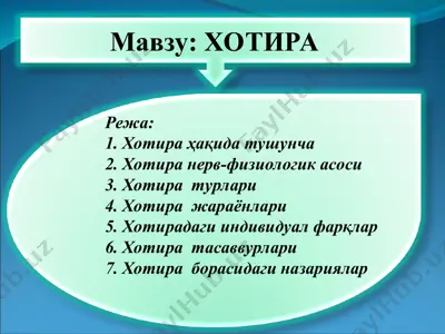 hotira — PPT