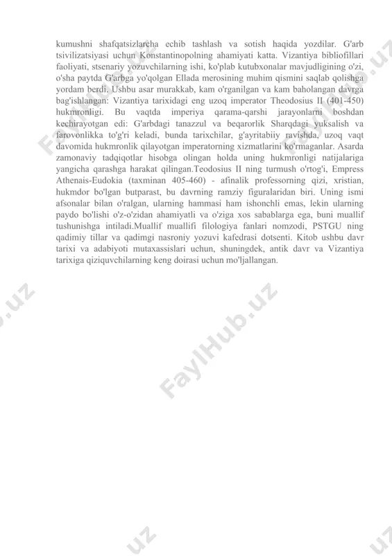 rasida to'plamni birinchi marta bibliografik tavsiflashga urinish o'rta asrlarda qilingan. 9-asrning eng bilimdon vizantiyaliklaridan biri patriarx fotiy insho yozgan “ miriobiblion", nimani anglatadi " ming kitob”. bu qadimiy va nasroniylarga oid 300 dan ortiq kitoblarning tavsifi edi. yozuvchi kitobning mazmunini sarhisob qildi va muallif haqida ma'lumot berdi. ba'zida fotius oddiy takrorlash bilan cheklanib qolmadi va izoh va tanqidiy eslatmalarni izohga kiritdi. vizantiya kutubxonalarining tuzilishi haqida kam ma'lumot mavjud. ilk o'rta asrlarda qadimgi an'ana asosida kutubxona binolarning ochiq portikolariga joylashtirildi va hattoki shaxsiy kollektsiyalar egalari ham modaga rioya qilib, o'zlarining kitob boyliklarini namoyish etishdi. asta-sekin, kitoblarni ochiq saqlashning ushbu an'ana o'rnini o'quvchilardan yashirin "tejash" amaliyoti egallay boshladi. ushbu o'zgarishlarga boshqa tabiatdagi holatlar sabab bo'ldi. birinchidan, o'rta asrlarda kitoblarning narxi sezilarli darajada oshdi. ikkinchidan, dastlab quvg'in qilingan va ta'qib qilingan din bo'lgan xristianlikning ta'siri o'z ta'sirini ko'rsatdi va shu sababli diniy kitoblar yashirin, yashirin joylarda - sandiq va sandiqlarda saqlandi. katta kutubxonalarda …