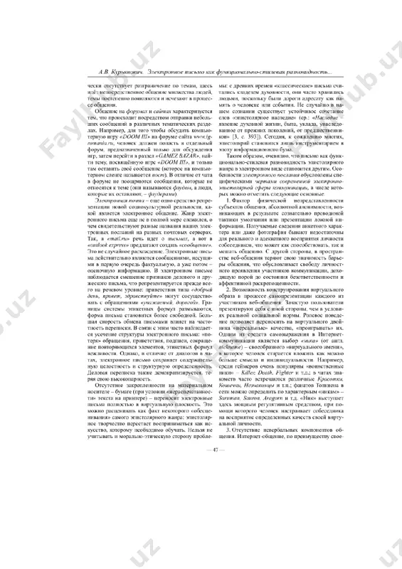 mahsulot haqida ma'lumotlar tushunarli emas - Page 4