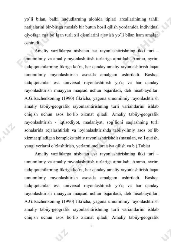 s tabiiy-geografik (landshaft) rayonlashtirish; 3) komponentlarni tabiiy-geografik rayonlashtirish (iqlimiy, geomorfologik,geobotanik va b.). tabiiy geografik rayonlashtirish deb, teng tabiiy regionlarni ajratish (belgilash) asosida hududiy bo`lish tizimiga aytiladi. yuqorida ta’kidlanganidek, tabiiy-geografik rayonlashtirish juz’iy tabiiy geografik belgilarga (komponentlar bo`yicha tabiiy geografik rayonlashtirish) va o`zaro bog`liq bo`lgan belgilarning kompleksiga ko`ra (komleks tabiiy-geografik yoki landshaft rayonlashtirish) o`tkazilishi mumkin. fan barcha davrlarda sistemalarni o`rgangan va sistemali metodlardan foydalangan. sistemali yondashuv g`oyasining asl mohiyati o`rganish ob`yektining juz’iyatlarini uning qismlaridagi juz’iyatlari asosida tadqiq qilishdan iboratdir. hozirgi paytda ham murakkab ilmiy muammolarning yechimida tizimli yondashuv goyalari va metodlari keng foydalaniladi. fan barcha davrlarda sistemalarni o`rgangan va sistemali metodlardan foydalangan. sistemali yondashuv g`oyasining asl mohiyati o`rganish ob`yektining juz’iyatlarini uning qismlaridagi juz’iyatlari asosida tadqiq qilishdan iboratdir. hozirgi paytda ham murakkab ilmiy muammolarning yechimida tizimli yondashuv goyalari va metodlari keng foydalaniladi. “sistema” (yun. systyoma qismlardan tashkil topgan bir butun, birikma) tushunchasi hozirgi fanda universal ahamiyatga ega. ammo, ta`kidlash joizki, sistemalarning umume`tirof etilgan …