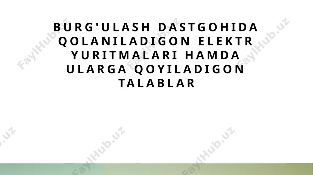 minlashga qaratilgan. bu, ayniqsa, uzoq muddatli ishda muhim ahamiyatga ega. 3 innovatsion yondashuvlar zamonaviy texnologiyalar, masalan, inverterlar va raqamli boshqaruv tizimlari, elektr yuritmalarning ishlashini yaxshilaydi. bu yondashuvlar energiya samaradorligini oshirishga yordam beradi. elektr yuritmalarining texnik xususiyatlari: asosiy ko‘rsatkichlar va o‘lchovlar. 1 elektr yuritmalarining turlari burg'ulash dastgohlarida asosan asinxron, sinxron va qadamli elektr yuritmalardan foydalaniladi. har biri o'zining afzalliklari va kamchiliklariga ega. 2 ishlash kuchlanishi elektr yuritmalari uchun kuchlanish darajasi muhim ahamiyatga ega. standart kuchlanishlar 220v va 380v bo'lib, bu dastgohning turiga qarab tanlanadi. 3 tezlik va moment tezlik va moment elektr yuritmalarining asosiy ko'rsatkichlaridir. ular burg'ulash jarayonida materialga mos ravishda nazorat qilinishi lozim. 4 ishlab chiqarish samaradorligi elektr yuritmalarining samaradorligi energiya iste'molining kamayishi va quvvatning oshishi orqali baholanadi. bu iqtisodiy jihatdan juda muhimdir. samaradorlikni oshirish: elektr yuritmalari uchun yangi innovatsiyalar. 1 yangi texnologiyalar elektr yuritmalarida yangi texnologiyalar, masalan, yuqori samarali dvigatellar va inverterlar, energiya iste'molini kamaytirishga yordam beradi. 2 iot …