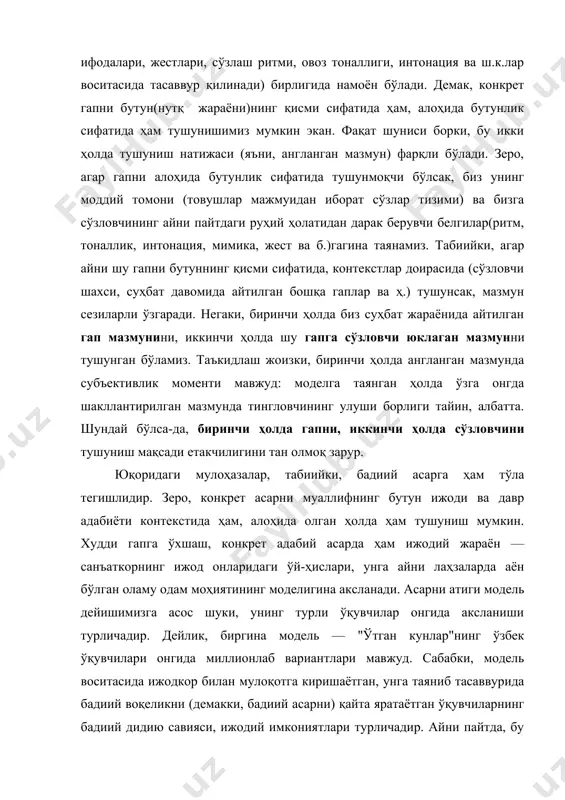 вариантлари мавжуд. сабабки, модель воситасида ижодкор билан мулоқотга киришаётган, унга таяниб тасаввурида бадиий воқеликни (демакки, бадиий асарни) қайта яратаётган ўқувчиларнинг бадиий дидию савияси, ижодий имкониятлари турличадир. айни пайтда, бу миллионлаб вариантларни умумлаштирувчи қатор нуқталар ҳам борки, бу уларнинг битта асос — "ûтган кунлар" матнидан ўсиб чиққани билан изоҳланади. демак, ўқиш ижодий жараён бўлгани ҳолда, тасаввурида бадиий воқеликни жонлантираётган ўқувчи тамомила эркин эмас, бунда унинг моделга таяниши шарт қилинади. яъни, ижод жараёнида воқелик санъаткор онгию қалбидан ўтказилиб моделга айлантирилган бўлса, ўқиш жараёнида ўша модель воситасида ижодий жараён тикланади — бадиий воқелик қайтадан яратилади. кўрамизки, ижодий жараён маҳсули бўлмиш модель (масалан, бошқа турфа китоблар сингари бир буюм бўлмиш "ўтган кунлар" номли китоб) фақат ижодий жараён — бадиий мулоқот чоғидагина бадиият ҳодисасига айланади. баски, ўқувчи мулоқот воситаси бўлмиш модель(асар)нинг ички ташкилланиши (структураси)ни қанчалик ёрқин тасаввур этса, бадиий мулоқот шунчалик самарали бўлади. бадиий мулоқотга киришаётган ижодкор репрезентатив, экспрессив ва аппелятив мақсадларни кўзларкан, асарнинг ташкилланиши …