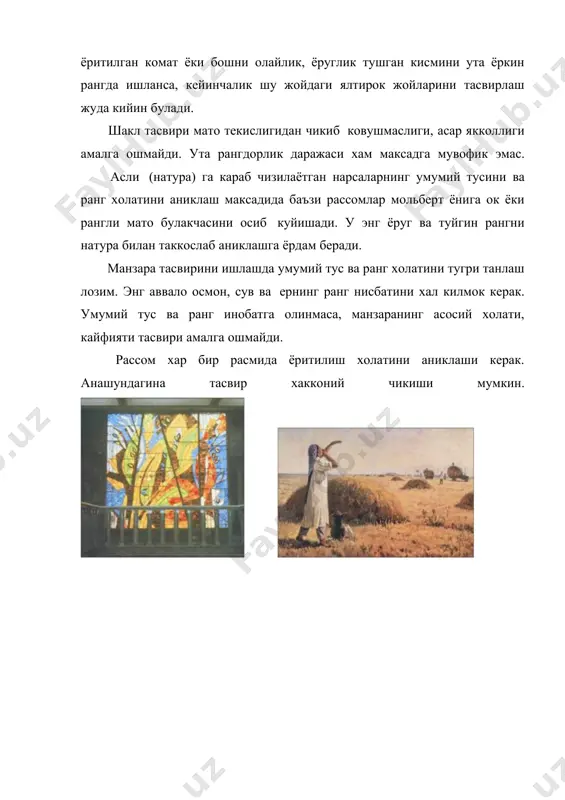 жихати шундай булиши керакки, натурадаги энг ёруг жой чизматасвирда хам энг ёруг, энг коронгу жойи эса коронгу булиши зарур. оралик туслар эса ушаларга нисбатан кучлирок ёки кучсизрок тарзда тасвирлаб борилади. леонардо да винчи шундай ёзади: «...агар сен рассом булсанг, яхши чизишга урганишни хохласанг, аста-секин чизишни, расм солишни урган, кандай ранглар ва улар ёругликнинг биринчи даражасида канчалик эканлигига бахолаб бор ва туснинг хам куюклигини кузат» . хулоса килиб айтиш керакки, тусли тасвир (гризайлда ишланган чизматасвир ва рангтасвир) ёруглик-соя муносабатларини тузилишга, натурани нигохий образ нисбатларига асосланади. энг ёруг ва энг корамтир кисмларини тасвирлаётганда уларнинг бир-биридан канчалик оч ёки тук ранг нисбатларини натурага нисбатан саклаш мухим ахамиятга эга. адабиётлар: 1. абдуллаев а.а. санъат тарихи т. 1991. 1. апухтин о.к. тасвирий санъат ҳақида сухбатлар т.1961. 2. азимова б,ражабов р, абдирасилов с. 3. тасвирий санъатга оид аташамарнинг изоҳли луғати т 1994. 4. булатов с.с. ўзбек халқ амалий безак санъати. т. 1991. 5. булатов с.с.амалий санъат …