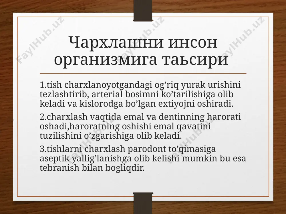 ади. фиссур-бўртиқли рельефни сақлаб қолиш учун фиссурдан бўртиққача чархланади. кейин сепарация - тишдар орасидаги контактларни сайқаллаш ўткази-лади. деворлар параллел бўлиши лозим. сўнг металл қалинлигида вести-буляр ва орал юза сайқалланади орасидаги контакт ваёноқ юзаси орасидаги бурчаклар юмалоқланади ва нотекисликлар бартараф қилинади. чархлаш натижасида тиш цилиндр ўзаклини олади, қоплама диаметри эса тиш бўйни диаметрига тенглашади. зинапояли чархлаш қуйидаги ҳолатларида амалга оширилади: 1. пульпаси сақланган тишлар уларда экватор ёрқин ифодаланган ва қоплама етарлича ўлчамга эга. 2. қоплама қисми яхши сақланган депульпирланган тишлар. ўйиқ контакт ва вестибуляр юзада амалга оширилади. эговлаш техникаси, қолипланган металл қоплама учун қандай бўлса шундай, бироқ қаттиқ тўқималар кўпроқ олинади: чайнов юзасидан 1,5-2 мм орал ва вестибуляр юзасидан 0,5-1 мм эговлаш натижасида тиш кесик конус шаклини олади қаттиқ тўқималарнинг ўткир операцион жарохатга жавобан пульпада бир соатдан кейин томирларнинг кенгайиши кўринишида ўткир қон-томир бузилишлари, гиперемия ва қон қуйилиши аниқланади. шунингдек тиш пульпаси нерв элементларининг ўзгаришлар ва унинг лейкоцитлар билан инфилтрацияси кузатилади. …