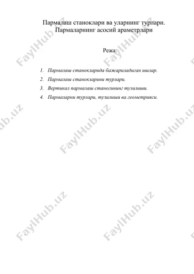 пармалаш станоклари ва уларнинг турлари. пармаларнинг асосий араметрлари — DOC