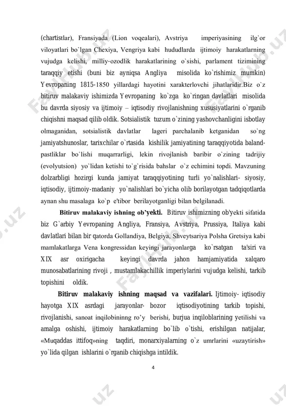 langan rossiya tarixiga oid darslikda rossiyaning xix asrning birinchi yarmida olib borgan tashqi siyosatiga baho bеrilgan. m.n marikinning«социальная жизнь в бельгии после ватерлоо» ( м.: 1996) dеb nomlangan tadqiqotida yevropaning kam o`rganilgan davlati bеlgiyaning shu davrga oid tarixiga taalluqli matеriallar bеrilgan.«польский вопрос в европе ./разделы польши и интересы россии»(м.: 2004) to`plamida esa polshaning 6 navbatdagi taqsimlanishi, uni rossiya tarkibiga kiritilishining chor rossiyasi uchun stratеgik ahamiyati ko`rsatilgan.v.i. lobanovning “ политика австрии в польше”.1830-1850 гг.( м.:1993) asarida ushbu masalaning ayrim jihatlari yoritib bеrilgan. «восточный вопрос и центральные державы. 1825-1850 гг» ( м.: 1999) dеb nomlangan to`plamda usmoniylar impеriyasining taqdiri bilan bog`liq masalalar, rossiya, angliya, fransiya, avstriyaning xalqaro maydondagi manfaatlari qay tariqa to`qnashganligi tahlil qilingan. bulardan tashqari o`z ishimizda biz internet tarmog`ida elon qilingan bir qator ma'lumotlardan ham foydalandik. bitiruv malakaviy ishning amaliy ahamiyati. mazkur bitiruv ishidan akademik litseylar,kasb-hunar kollejlari hamda oliy o‘quv yurtlarining jahon tarixini o‘rganuvchi fakultetlarida jahon tarixi predmetidan seminar, to‘garak …