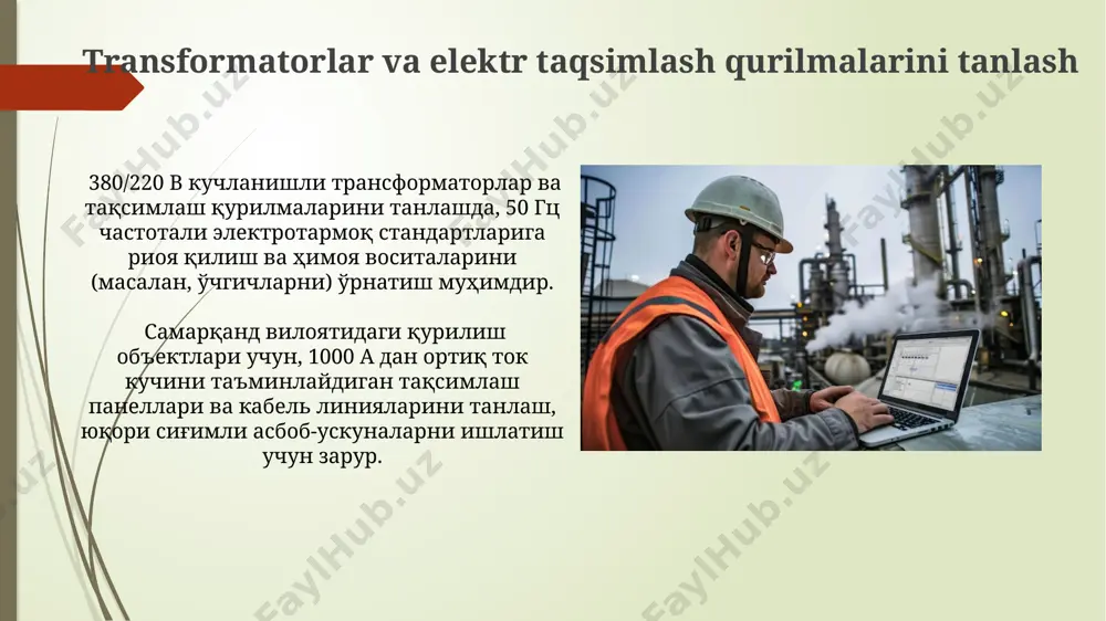 qurilishda vaqtinchalik elektr ta'minotini hisoblash - Page 3
