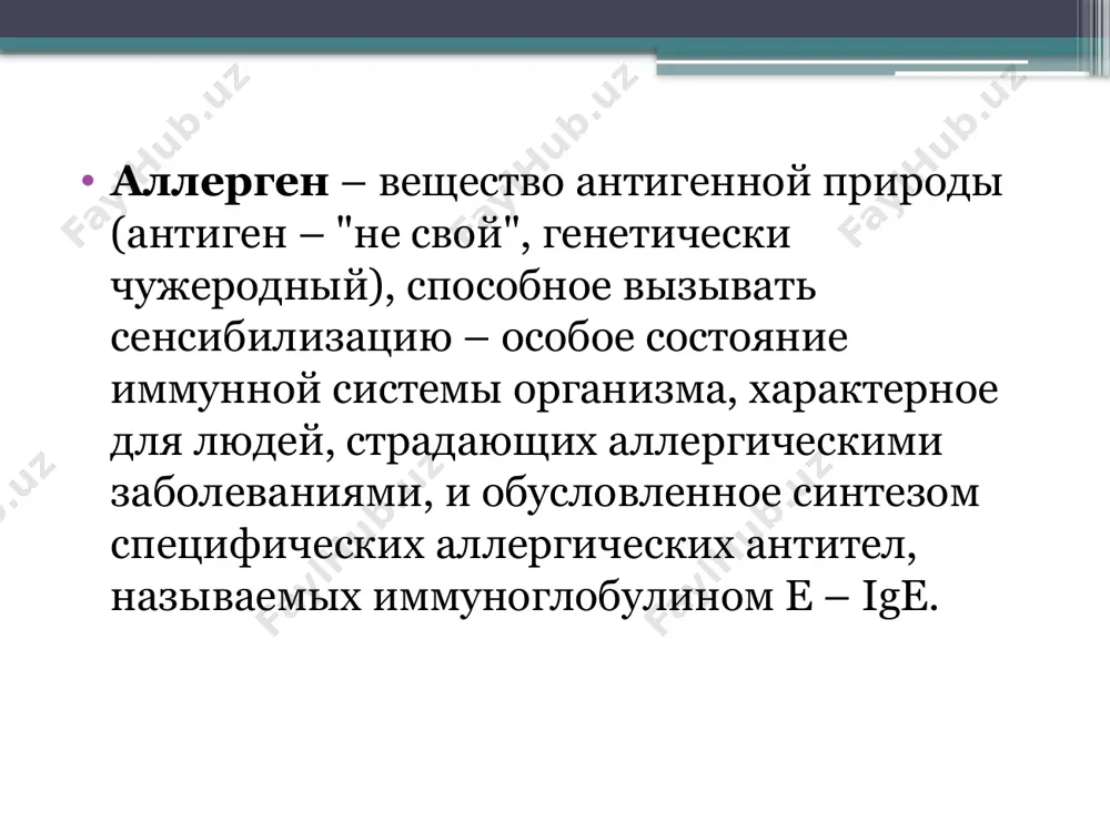 fikatsiya po mexanizmu deystviya: 1.blokatori n1-gistaminovix retseptorov: dimedrol, suprastin, tavegil, fenkarol, tsetirizin, astemizol, bikarfen, loratadin, ebastin, diprazin, akrivastin, dimetinden, diazolin. 2.preparati, tormozyashie visvobojdenie i aktivnost gistamina i dr. «mediatorov» allergii i vospaleniya: kromoglikat, kromoglikat natriya, nedokromil-natriy, oksatomid, lodoksamid, ketotifen. 3.blokatori n2-gistaminovix retseptorov: tsimetidin, ranitidin, roksatidin. antigistaminnie sredstva pervogo pokoleniya bistro smyagchayut simptomi allergii (rinokon'yuktivita, krapivnitsu i drugie allergicheskie zabolevaniya), a takje okazivayut virajennoe sedativnoe deystvie (sonlivost i narushenie psixomotornoy funktsii), t.e. sposobni vizivatv rekomenduemix dozax nejelatelnie effekti, vzaimodeystvovat s drugimi ls i alkogolem. primenenie etix sredstv effektivno pri silnom nasmorke allergicheskogo geneza, chixanii i glaznix simptomax allergii. oni menee effektivni pri zalojennosti nosa – simptome, ne svyazannom s endogennim visvobojdeniem gistamina. dlya lecheniya xronicheskix zabolevaniy, trebuyushix dlitelnogo primeneniya preparatov, bolee ratsionalno ispolzovanie antigistaminnix preparatov 2 pokoleniya (loratadin, akrivastin, ebastin) i preparatov – metabolitov (dezloratadin, tsetirezin, feksofenadin). printsipialnimi otlichiyami etix grupp preparatov ot antigistaminnix preparatov 1 pokoleniya yavlyaetsya bolee visokiy profil …