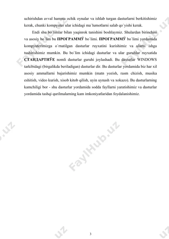 ng bilan bo`yash (to`ldirish) qalam holatida chizish kraska chetkasi holatida chizish kraska baloni holatida chizish matnni klaviaturadan kiritish to`g`ri chiziqlar chizish kiyshik chiziqlar chizish to`rtburchak soha chizish ko`p burchak soha chizish aylana chizish burchaglari yo`q to`rtburchak chizish ranglar palitrasi sichqoncha yordamida asosiy yoki qalam rangini (chap tugma) va yordamchi yoki qog`oz rangini (ung tugma) o`zgartirishimiz mumkin. bu dastur imkoniyatlaridan tulik foydalanmokchi bo`lsangiz u holda dasturning menyusi bilan tanishimiz kerak. menyudagi buyruqlar xam tugmalarga uxshab saralanib guruhlarga bulingan. файл создать - new (ctrl қ n) - yangi rasm faylni yaratish открўть - open (ctrl қ o) - eski faylni tahrirlash (o`zgartirish) uchun ochish сохранить - save (ctrl қ s) - faylni kilingan uzgarishlar bilan saqlash сохранить как… - save as - faylni kilingan uzgarishlar bilan yangi nom ostida saqlash параметрў страницў - page setup - varaqa xususiyatlarini (razmeri, rasm chegaralarini kolontitullarini va xokazo) kurish va o`zgartirish печать -print (ctrl қ p) …