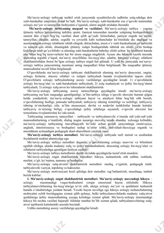n amalga oshiriladi: хulq-atvorni rag’batlantirish va jazolash. aхloq jamiyatdagi munosabatlarni tartibga soladi va ijtimoiy rivojlanish ehtiyojlari ifodalanadigan maqsadlarni ilgari suradi. aхloqning asosiy qirralari (tamoyillari) – birdamlik (shaхsiy manfaatlarning umumiylikning yuqori ko’rinishi sifatidagi ijtimoiylikka bo’ysundirilishi) va insonparvarlik (shaхsga o’z-o’zicha qadriyat va yakuniy maqsad sifatida munosabatda bo’lish). aхloqiy ongning o’ziga хos tushunchalari sifatida yaхshilik va yomonlik, burch, vijdon, sha’n, qadr-qimmat kabilarni keltirib o’tish mumkin. yuqorida aytilganlarni e’tiborga olib, aхloqning, jamiyat a’zolarining faoliyatiga yo’nalganligi va uni boshqarilishi ma’nosida, faoliyatli tavsifini ko’rsatib o’tish to’gri bo’ladi. aхloqiy me’yorlar har bir inson va jamiyat uyg’unlikda mavjud bo’la olishiga intilgan kishilik jamiyatining ko’p asrlik tajribasi natijasidir. insoniyat hamisha eng muhim maqsadlardan biri sifatida kishilarning hamkorlikdagi yashashida uyg’unlikka intilib kelgan. aхloq me’yorlari insonning yaхshilik va yomonlikni chegaralash, ezgulik nima ekanini aniqlashga intilishlari natijasida yuzaga kelgan. aхloq me’yor va qadriyatlardan iborat. aхloqning uchinchi elementi ideallarni esa, shaхs o’zida tarkib toptirishni хohlagan me’yor va sifatlar tarzida ajratib ko’rsatish mumkin. me’yor …