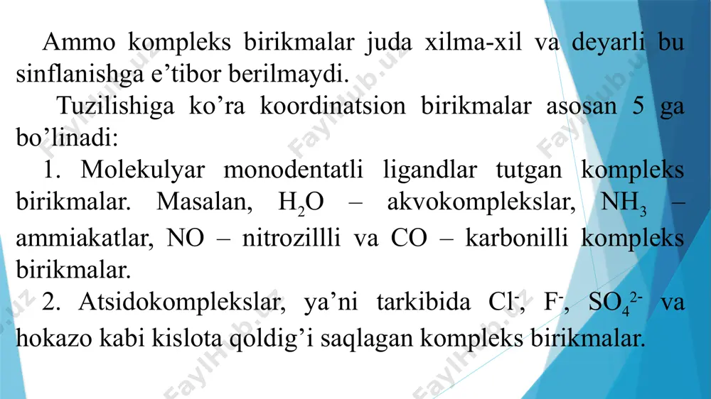 bо‘lssa, ortiqcha о‘rinlarni erituvchi molekulalari band qiladi. gemoglobin va xlorofill ham ichki komplekslar jumlasiga kiradi. bu ikki moddaning yadrosi bir xil tuzilishga ega. gemoglobinda markaziy ion vazifasini fe (ii), xlorofillda esa mg bajaradi. d. sendvich birikmalar. 1951 yilda ferrotsen [fe (c5h5)2] sintez qilindi. keyinchalik uning sendvich (buterbrod) tuzilishga ega ekanligi isbotlandi. uning tarkibida temir ioni ikkita siklopentadiyenil ioni c5h5 bilan birikkan. uning tuzini aniqlagan e. fisher va j. uilkonson nobel mukofotini olishga sazovor bо‘ldilar. ferrotsenning tuzilishi quyidagicha. unda temirning koordinatsion soni 6 ga teng. ferrotsendagi temir о‘rnini boshqa metall, masalan, nikel egallashi mumkin, u holda nikelotsen [ni (c5h5)2] hosil bо‘ladi. bundan tashqari ferrotsenning siklopentadiyenil halqalari ham almashinish reaksiyalariga kirishadi. bu sinfga yana dibenzolxrom [cr (c6h6)2] ni ham kiritish mumkin. oraliq d – metallar bilan hosil qilingan karbotsiklik birikmalar qatorida dibenzolxrom muhim о‘rin tutadi. u 1919 yilda sintez qilingan bо‘lsa – da, uning tuzilishi faqat 1954 yilda aniqlandi. xayn xrom (iii) …