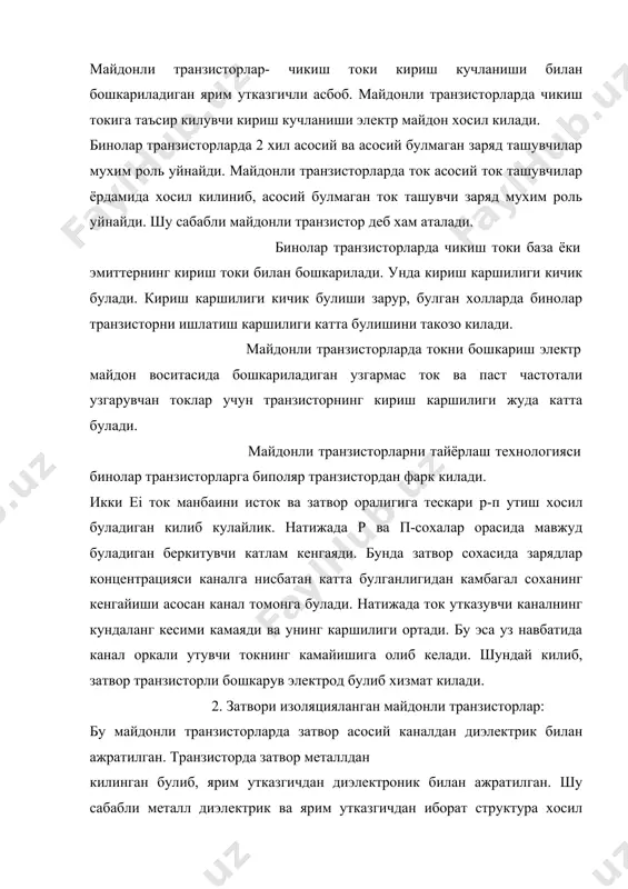 диэлектрик ва ярим утказгичдан иборат структура хосил булади. транзисторни эса мдп транзистори деб юритилади. купгина холларда диэлектрик сифатида оксидлардан фойдаланилади. шунга кура баъзан транзисторни мод транзистор хам деб аталади. затвори изоляцияланган майдон транзисторлари 2 хилда ишлаб чикарилади. 1. ичига канал урнатилган транзистор. 2. индукцияланган каналли транзитор. ичига канал урнатилган транзисторга паток ва сток оралигида диффузия усули билан п- типли канал хосил килинади. затворга манфий потенциал берилганда каналда мусбат зарядлар индукцияланади. ва зарядларга «камбагал» зона хосил булиб, каналнинг солиштирма каршилиги ошади. манфий потенциал изи.аж га етганда исток ва сток оралигидаги ток тухтайди транзисторда урнатиладиган канал р-типли хам булиши мумкин. бунда исток ва сток оралигидаги токни камайтириш учун затвор ва исток оралигига мусбат кучланиш берилади. канал урнатилган –мдп транзисторлар купинча канал зарядларга камбагаллашган режимларда ишлатилади. бу режимда ишлаган мдп транзисторининг характеристкаси р-п утишли транзисторникига ухшаш булади. индукцияланган каналли транзисторнинг асоси катта солиштирма каршиликка эга булган р-утказувчанликли материалдан тай.рланади. ярим утказгичнинг юкори сиртида …