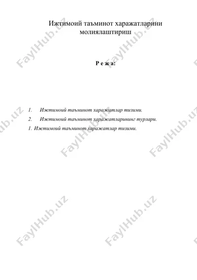 ижтимоий таъминот харажатларини молиялаштириш — DOC