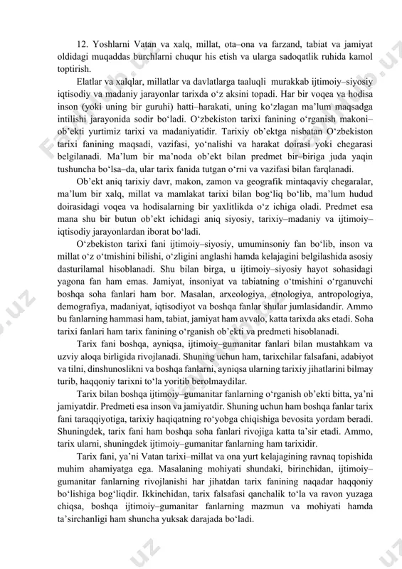 m o‘zbekiston tarixi fanining asosiy maqsadlari hisoblanadi. har qanday fanda bo‘lgani kabi, o‘zbekiston tarixi fanining vazifalarini quyidagicha belgilash mumkin: 1. tarixni manbalar asosida o‘rganib, xolislik va haqqoniylik mezonlariga tayanib o‘qituvchi va talablarga tarixiy rivojlanish qonuniyatlarini yetkazish. 2. fandagi dalillar va ularning umumlashmasiga asosiy e’tibor qaratib, qiyosiy tahlilni amalga oshirish. 3. zamon talablaridan kelib chiqib imkoniyat darajasida fandagi innovatsiyalarni doimiy ravishda jalb etish. 4. turli davrlardagi jamiyat taraqqiyotining turg‘unlik, inqiroz va taraqqiyot bosqichlari sabablarini ochib berish. 5. fandagi ilmiy asoslangan yangi nazariyalarni tahlil va umumlashtirish uslubi asosida o‘quv jarayoniga joriy etish. 6. tarixning harakatlanuvchi omillarini talabalarga ko‘rsatib berish. 7. davlat va jamiyat taraqqiyotida mustaqillikni mustahkamlash hamda saqlash omili bo‘lgan komil insonni tarbiyalashda tarixning rolini asoslab berish. 8. talabalar va bo‘lajak mutaxassis kadrlarga chuqur milliy va umuminsoniy tarixiy, ilmiy–nazariy dunyoqarashni singdirish. 9. yoshlarda milliy tafakkur, g‘urur va o‘zlikni anglash, vijdon va umuminsoniy barkamollikni tarbiyalash. 10. yosh avlodda vatanparvarlik va milliy jasoratni, millat …