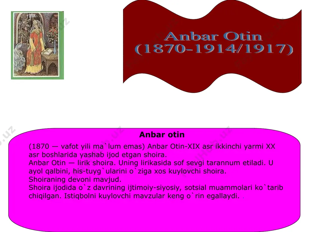 on vafot etgani ma’lum emas. ayrim she’rlarida birinchi jahon urushi bilan bog‘liq voqealar tasviri ham uchraydi. shundan kelib chiqib, mutaxassislar uning vafotini 1914-1917 yillar qilib belgilaydilar. anbar otin ijodining asosini uning she’riyati hamda «qarolar falsafasi» nomli nasriy asari tashkil qiladi. uning e’lon qilingan she’rlari adadi 90 ga yaqin. 1966 yili arab alifbosi harflariga bag‘ishlangan «yakka baytlar»i topildi. nihoyat, u o‘zbek va tojik tillarida birday ijod qila olgan shoiradir. 1977 yili adabiyotshunos m. qodirova uning 17 she’rini o‘zbekcha tarjimasi bilan nashr etgan edi. shoira she’rlarida ijtimoiy-siyosiy mazmun kuchli. uning uchun adolatsizlik konkret tushuncha. u buni, avvalo, jannatday yurtning o‘z egalari xor bo‘lib, kelgindilar tasarruf etayotganligida ko‘radi. shu sababli yurtdoshlariga murojaat qilib, uni ozod va obod etmoqqa chaqiradi. u yozadi: ey go‘zal farg‘ona, o‘zingni kel emdi, shod qil, har g‘azalni boshida, sen, o‘z otingni yod qil, qaydi bandni pora aylab, o‘zlugung ozod qil, qayg‘ulik qunlarni kuydur, barchasin barbod qil, emdi turkistonda haqgo‘ylik …