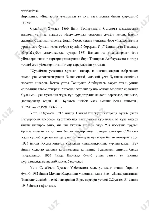 жирим килиб безаб эл эътиборига тушди. к. хайдаров дастлаб 1923 йилда москвада халк хужалиги кургазмасида хизмат килди. 1925-29 йилларда кукондаги наримонов номидаги интернатда тугарак рахбари, 1929-31 йилларда ёш дурадгорлар тугарагига бошчилик килди. 1931-33 йилларда укишини давом эттирди. 1933-54 йилларда “янги маъдан” артелида дурадгор, ёгоч уймакори ва 1954-57 йилларда эса кукон музейида таъмирловчи булиб ишлади. у узининг фаолияти давомида куплаб эшик, устун, курси, хонтахта, кутича ва бошка турли буюмларни ёгоч уймакорлиги билан гузал ва жозибадор килиб безаб шухрат козонди. бугунги кунда кодиржон хайдаров колдирган кукон тарихи музейидаги крават, тошкентдаги тарих (аввалги ленин марказий музейининг тошкент филиали) музейининг эшиги, халклар дустлиги саройининг эшиги ва бошкалар унинг уймакорлик санъати анъаналарини янги мотивлар билан бойитганини курсатди. кодиржон хайдаров 1963 йилдан узбекистон халк рассоми, 1970 йили республика хамза мукофоти совриндори, бир нечта орденлар сохиби булди. ёгоч уймакорлигининг ислимий ва паргори устаси, ажойиб санъат сохиби к.хайдаров кукон шахрида вафот этди.