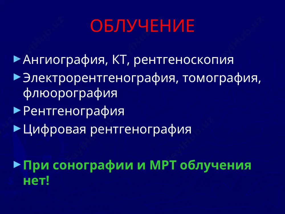 сверхкомплектный зуб дистопированный зуб расщелина губы и неба аномалии (локальные) синдром пьер робин – расщелина неба, микрогнатия и птоз ротовой полости лицевой гигантизм гемиатрофия лица агнатия микро- и макроцефалия херувизм – фиброзная дисплазия челюстей краниостеноз (краниостоз) краниофациальный дизостоз – позднее заращение черепных швов, гипоплазия верхней челюсти, сверхкомплектный зуб и ретенция зуба аномалии (системные) несовершенный остеогенез эктодермальная дисплазия ахондродисплазия – малый рост, большая голова, маленькое основание черепа, ретенция зубов, прогнатическая н.челюсть остеопетроз (мраморная болезнь) – склероз костей, переломы, анемия, деформация и ретенция зубов серповидно-клеточная анемия талассемия посттравматическая катаракта, высокая отслойка сетчатки