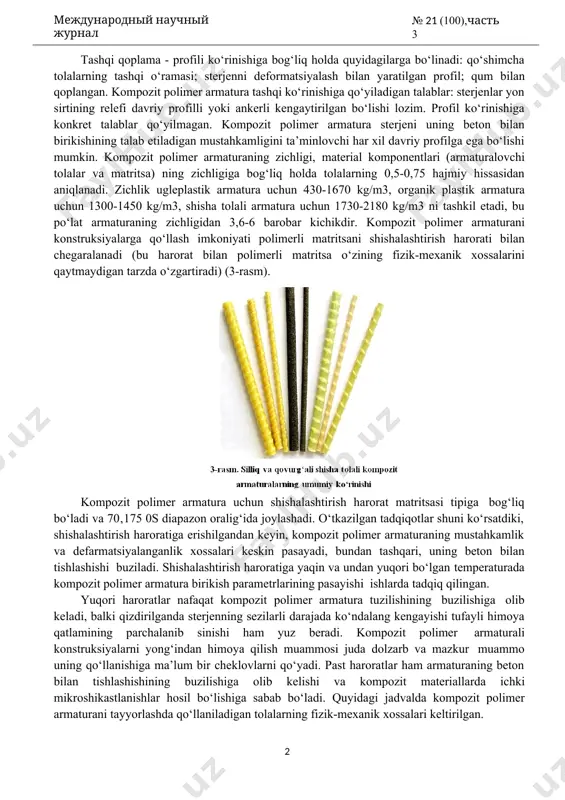 shqi ko‘rinishiga qo‘yiladigan talablar: sterjenlar yon sirtining relefi davriy profilli yoki ankerli kengaytirilgan bo‘lishi lozim. profil ko‘rinishiga konkret talablar qo‘yilmagan. kompozit polimer armatura sterjeni uning beton bilan birikishining talab etiladigan mustahkamligini ta’minlovchi har xil davriy profilga ega bo‘lishi mumkin. kompozit polimer armaturaning zichligi, material komponentlari (armaturalovchi tolalar va matritsa) ning zichligiga bog‘liq holda tolalarning 0,5-0,75 hajmiy hissasidan aniqlanadi. zichlik ugleplastik armatura uchun 430-1670 kg/m3, organik plastik armatura uchun 1300-1450 kg/m3, shisha tolali armatura uchun 1730-2180 kg/m3 ni tashkil etadi, bu po‘lat armaturaning zichligidan 3,6-6 barobar kichikdir. kompozit polimer armaturani konstruksiyalarga qo‘llash imkoniyati polimerli matritsani shishalashtirish harorati bilan chegaralanadi (bu harorat bilan polimerli matritsa o‘zining fizik-mexanik xossalarini qaytmaydigan tarzda o‘zgartiradi) (3-rasm). kompozit polimer armatura uchun shishalashtirish harorat matritsasi tipiga bog‘liq bo‘ladi va 70‚175 0s diapazon oralig‘ida joylashadi. o‘tkazilgan tadqiqotlar shuni ko‘rsatdiki, shishalashtirish haroratiga erishilgandan keyin, kompozit polimer armaturaning mustahkamlik va defarmatsiyalanganlik xossalari keskin pasayadi, bundan tashqari, uning beton bilan tishlashishi buziladi. …