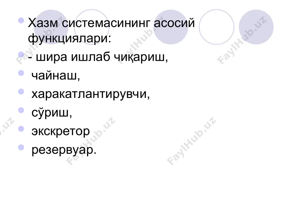 аради, тезлиги 0,6-1,1м/сек, миқдори 40мл. 1 суткада ўртача 2,1л га тенг. газларнинг таркиби: 60%-n2, 5%-о2, 15%-со2, 20%-н2. газларга 1% индал, скатол, айниқса олтингугурт аралашса ёмон хидли бўлади. газлар бир ҳил аралашган бўлса 70% холатда овозсиз чиқади. вегетарианларда н2 кўп ҳосил бўлади ва овози ҳам кучли бўлади. 99% чи- қаётган газларнинг хиди бўлмайди. газлар таркибида метан бўлгани учун 30% одамларнинг гази ёнади. " яра касаллиги бу сурункали рецидив касаллик бўлиб ошқозон ва 12 бармоқли ичакда (12б.и) яра хосил бўлиши билан характер-ланади. яра гастродуоденал системани функцияларини умумий ва маҳаллий, нерв ва гормонал бошқарувини бузилиши ва шиллиқ пардани протеолиз бўлишидан келиб чиқади. этиологияси. 1. кучли психо-эмоционал таъсирлар (стресс). 2.ошқозонга тўғридан тўғри иссиқ, аччиқ, қуруқ таъсирлар. 3.гипокинезияда 4.helicobacter pylori. 5.ирсий омилларни ролини исботи: - парасимпатик нерв фаолияти кучайган, - ошқозоннинг париетал хужайралари 1,5-2,0 баробар кўп, - уларнинг кўпини қон группаси "0" (i), - уларда анититрипсин ва фукогликопротеид- лар кам, - т-лимфоцитлар кам, в-ва о-лимф. …