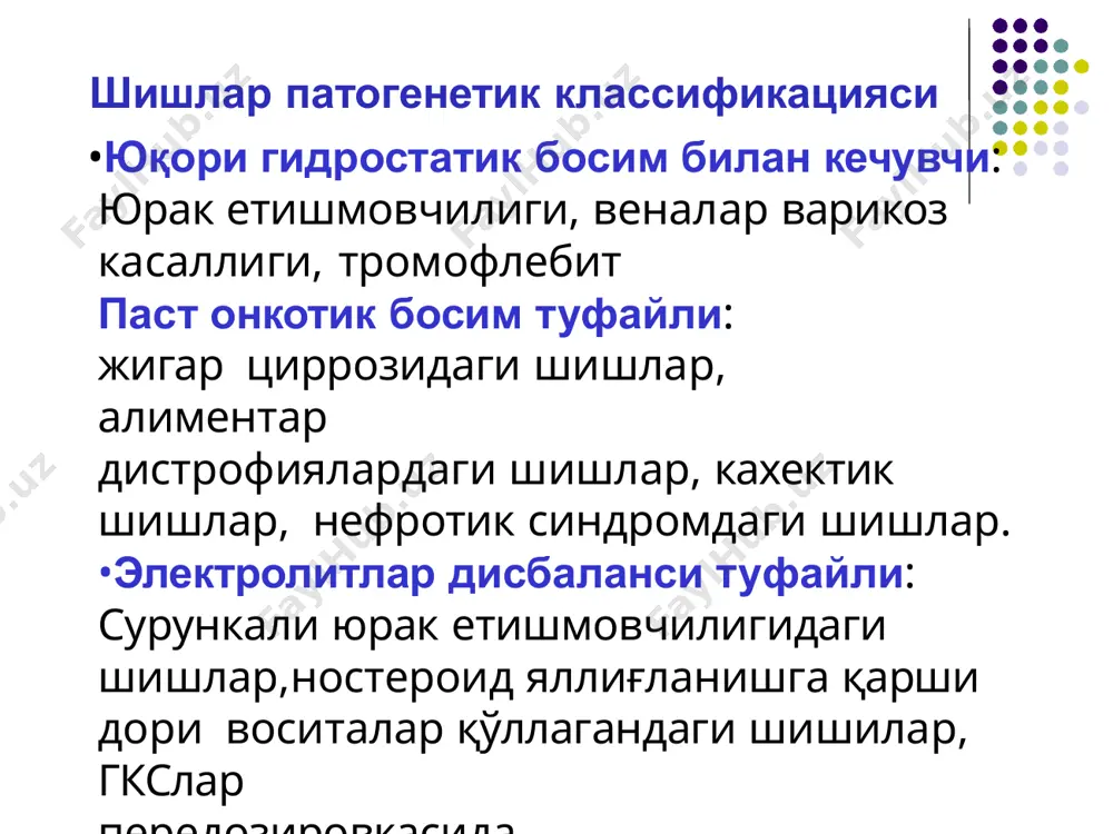 р диагностик критерийлар текширув усуллари ярали колит* *-ичаклар орқали оқсил йўқотиш ректороманоскопия, биопсия ичак ўсмалари* ўсма локализациясига боғлиқ рентгенография, эндоскопия бери-бери юрак қон томир, асаб тизимида ўзгаришлар, периферик нервлар шикастланиши, шишлар. ошқозон ичак тизими бузилишлари. кахексия суткалик сийдикда тиамин миқдори. плазмада пироузум кислота концентрацияси сурункали алкоголизм iii босқич алкогол истеъмол қилиш белгилари,умумий толиқиш, органик типда психикани бузилиши. анамнез ва клиник манзара целиакия (глютен энтеропатияси) касаллик илк бор гўдаклигидан бошланади. диарея оғриқсиз. ахлат анализи, электролитлар ва витаминлар етишмовчилиги шишлар ва нефротик синдром касалликлар диагностик критерийлар текширув усуллари сурункали гломерулонеф- рит артериал гипертензия. буйрак етишмовчилиги буйрак функционал текширувлари умумий қон ва сийдик анализи, биохимия диабетик гломеру- лосклероз киммельстил-уилсон триадаси : альбуминурия, гипертония, ретинопатия гликемия, глюкозурия, ақб даражаси, кўз туби тқб катта ва кичик диагностик мезонлари. le-хужайралар хомиладорлар нефропатияси шишлар, гипертония, протеинурия, олигурия клиник манзара, сийдик анализи асцит-қорин бўшлиғида суюқлик йиғилиши. асцитнинг патогенетик классификацияси жигар циррози; бадда-киари синдроми; v.portae тромбози; жигар бирламчи раки. …