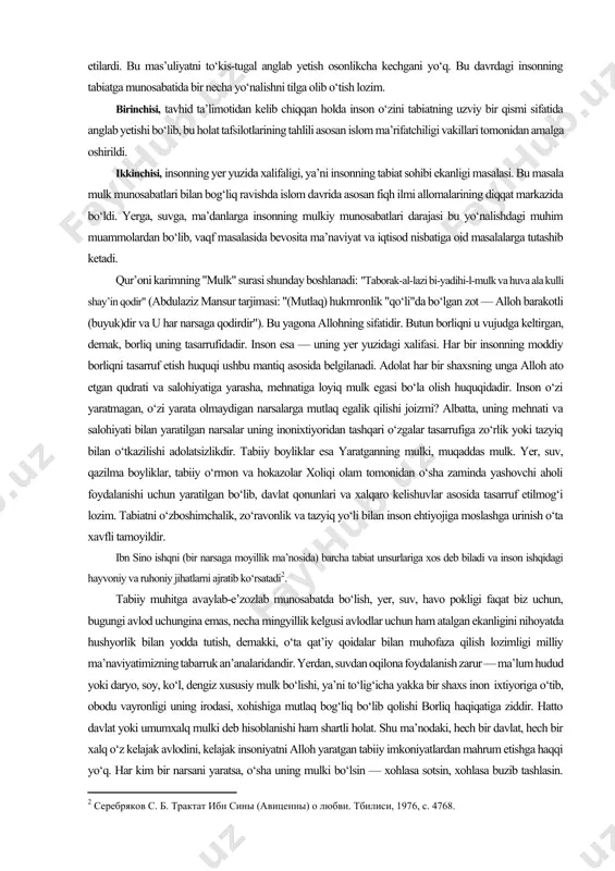 r volga va oka bo‘ylari, shimoliy kavkaz, bosfor ko‘rfazi qirg‘oqlari va onado‘lida, erondagi urmiya ko‘li va kavkaz ortidagi kuba vodiysi, xuroson va turonning obod vohalari, tangritog‘ etaklari, irtish va enasoyni o‘rab turgan quyuq o‘rmonlar bag‘rida, o‘rxun va yoyiq daryolaridan suv ichgan dashtu dalalarda hayot kechirganlar. ammo g‘arbiy mo‘g‘ulistondan azov dengizigacha, o‘rol tog‘laridan shimoliy afg‘onistongacha cho‘zilgan ulug‘ bir sarhadning ko‘pchilik qismida quyosh nuri mo‘l, allohning obi-rahmati tanqisroq, yaylovlar behudud, tabiiy o‘rmonlar siyrakroq, cho‘l va sahrolar bepoyon, vodiy va vohalar noyobroq, tog‘lar baland, ammo abadiy muzliklar kamroq saqlangandir. shular barchasi bir bo‘lib insonning tabiatga munosabatida o‘ziga xos qadriyatlar tizimini shakllantirgan. ajdodlarimiz obi hayot atalmish suvni, bizni boquvchi ona zamin tuprog‘ini, quyosh va uning inson qo‘liga o‘rgangan parchasi-olovni muqaddas sanab e’zozlaganlar. sababi, xuddi shu tabiatning asos unsurlari inson hayotini ta’minlovchi bosh omillar ekanligi necha mingyillik hayot tajribasidan ularga ayon bo‘lgan. demak, inson tabiat, atrof-muhitni tushunishga intilish va u bilan amaliy munosabatlarga kirishish jarayonida …