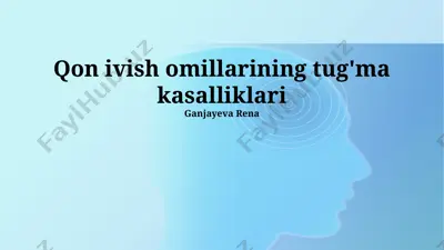qon ivish omillarining tug'ma kasalliklari — PPTX