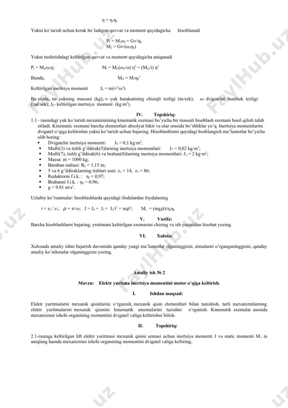 ali ish koeffitsenti ham reduktorda va barabanda o`zgaradi.hisoblarda elektr yuritmani real kinematik sxemasi keltirilgansxemaga o`zgartiriladi (1.2-rasm) bu sxemada dvigatel valiga kelirilgan moment quyidagicha aniqlanadi m=m2/(i η) bu yerda, i = i1i2=ω/ω2 η = η1η2 yukni ko`tarish uchun kerak bo`ladigon quvvat va moment quyidagicha hisoblanadi p2 = m2ω2 = gv/ηb m2 = gv/(ω2ηb) yukni tushirishdagi keltirilgan quvvat va moment quyidagicha aniqanadi pt = mt2ω2η; mt = mt2(ω2/ω) η2 = (mt2/i) η2 bunda, mt2 = m2ηb2 keltirilgan inertsiya momenti jk = m(v2/ω2) bu yerda, m- yukning massasi (kg); v- yuk harakatining chiziqli tezligi (m/sek); ω- dvigatelni burchak tezligi (rad/sek); jk- keltirilgan inertsiya moment (kg∙m2). iv. topshiriq: 1.1 - rasmdagi yuk ko`tarish mexanizmining kinematik sxemasi bo’yicha bir massali hisoblash sxemani hosil qilish talab etiladi. kinematic sxemani barcha elementlari absolyut bikir va ular orasida bo’shliklar yo’q. inertsiya momentlarini dvigatel o’qiga keltirishni yukni ko’tarish uchun bajaring. hisoblashlarni quyidagi boshlangich ma’lumotlar bo’yicha olib boring: · dvigatelni …