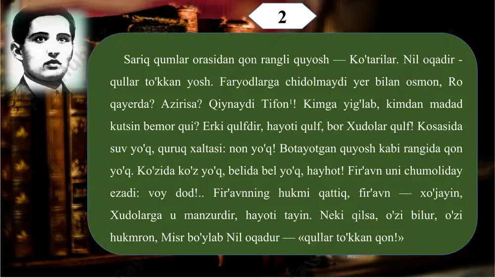 blab, o'z xalqi va atrofdagi xalqlarga uy hayvonlaridek munosabatda bo'lishni odat qilgandilar. bu quldorlik davlatlarida inson umrining sariq chaqalik qadri bo'lmay, o'n minglab, yuz minglab kishilar umri imperiyalarning o'zaro besamar urushlari oloviga tashlanardi. bu urushlarda asir tushgan odamlar qui bozorlarida sotilar, ularning keyingi taqdiri bilan hech kimning ishi - tashvishi bo'lmasdi. qui egasi uni xohlagancha ishlatar, xo'rlar, ko'ngilochdi olishuvlarga solar, yoqmay qolsa, o'ldirib yuborish ham uning ixtiyorida bo'lar edi. harqalay, ko'pchiligingiz g'arb kinoijodkorlari to-monidan yaratilgan «spartak», «kleopatra» (bir necha variantlari bor), «gladiator» singari filmlarni tomosha qilgansiz. ko'rgansizki, bir tomonda oltin va durlarga ko'milib yotgan hukmronlar, ularning bu durlarga o'ch bo'lgan o'nlab ayollari. boshqa tomonda bo'lsa, janglar-da olgan jarohatlari qurtlab ketgan, ochlikdan va xor-likdan labi gezarib, «non!» deya, «non!» deya surinib kechayotgan (g'afur g'ulom), gardaniga temir zanjir quyilgan o'n minglab qullar... tarix hikoyalarini qalbdan his qilib o'qigan va o'z za-monasida ham qullikning, inson xo'rligining turli ko'rinishlarini kuzatayotgan 23 yoshli shoir tasavvurida …