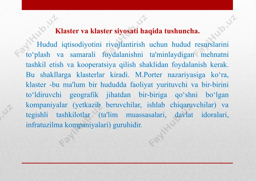 birlarni yangilash, hosildorlikni bir necha barobar oshirish. mahsulot yetishtiruvchilar tomonidan qo‘shilgan qiymat zanjirini yaratish va yakunda olinadigan tayyor mahsulotlarni eksportga yo‘naltirish. kam xarajat qilib, ko‘p daromad olish. mahsulot yetishtiruvchilarning moliyaviyxolatini yaxshilash. mahsulot yetishtiruvchilar moddiy-texnik bazasini zamonaviy qishloq xo‘jaligitexnikalari va uskunalari bilan boyitish. infratuzilma obyektlarini yangilashdan iborat.finlyandiya iqtisodiy tadqiqotlar instituti klasterlarni quyidagi turlarga ajratadi: klaster tizimining qisqacha tarixi.“klaster” fransuzcha so‘z bo‘lib, “bog‘lam”, “guruh”, “to‘planish”, degan maʼnolarni anglatadi. “klaster” tushunchasi ilk bor1990-yilda maykl porter tomonidan “davlatlarning raqobatdosh afzalligi” nomli asarida keltirilgan. o‘zbekiston respublikasida klasterlar tizimi 2017-yilda joriy etilgan bo‘lib, o‘zbekiston respublikasi prezidentining 2017-yil 19-maydagi “buxoro viloyatida zamonaviy paxtachilik- to‘qimachilik klasterini tashkil etish chora-tadbirlari to‘g‘risida”gi pq-2978-son qarori asosida buxoro viloyatida “vst cluster” mchj qk hamda 2017-yil 15-sentyabrdagi “sirdaryo viloyatida zamonaviy paxtachilik-to‘qimachilik klasterini barpo etish chora- tadbirlari to‘g‘risida”gi pq-3279-son qarori asosida “bek cluster” mchj qk paxta-to‘qimachilik klasterlari tajriba-sinov tariqasida tashkil etildi. klaster tizimi yaxshi natija ko‘rsatganidan keyin, mamlakatimiz bo‘ylab turli klasterlar tashkil etildi. bugungi …