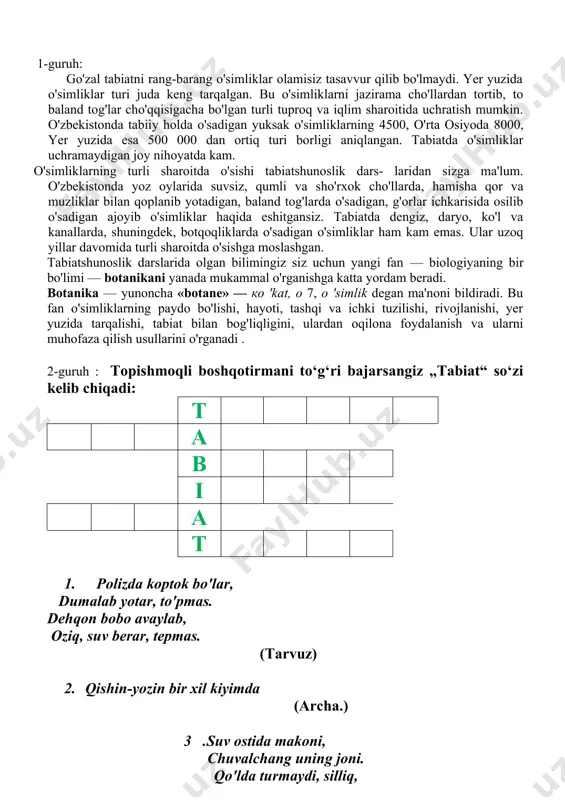 ‘g‘imi ildizpoyali ko‘p yillik o‘t bo‘lib , daryo , kanal va ariqlar b o‘yidagi semam yerlarda , zovur lar yoqasida , buloqlar atrofida o‘sadi . uning poyasi, shox lari serqirra va bo‘g‘imlarga bo‘lingan. shuning uchun ham unga qirqbo‘g‘im deb nom berilgan. bo‘g‘im oraliqlarining ichi kavak. uning shoxlari faqat poya bo‘g‘imlaridan chi qadi va bo‘g‘imlarda halqa hosil qilib joylashadi. barglari mayda bo‘lib, poya va shoxlardagi bo‘g‘imlarda halqa hosil qilib o‘mashgan. erta bahorda dala qirqbo ‘g‘imining ildizpoyasidagi kur taklardan bahorgi - generativ novda о ‘sib chiqadi. bu nov- da qo‘ng‘ir rangli, shoxlanmagan bo‘lib, uchida spora be- ruvchi bitta boshoq hosil bo‘ladi. ularda sporofillar (shakli o‘zgargan barg) halqa hosil qilib o‘mashadi. sporofillaming ostki tomonida 6-8 ta sporangiy joylashgan. sporangiyda esa sporalar yetiladi spora beruvchi boshoqlarda yetishgan sporalar tashqa- riga chiqqach, suv yoki shamol yordamida tarqaladi. 0‘sish uchun qulay sharoitga tushgan sporalaming ayrimlaridan erkak gametofit, ayrimlaridan yashil , chetlari bo‘lingan o‘simta bo’ladi. undagi anteridiylarda …