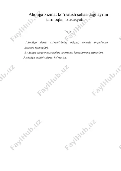 ahоligа хizmаt ko`rsаtish sоhаsidаgi аyrim tаrmоqlаr хususyati — DOC