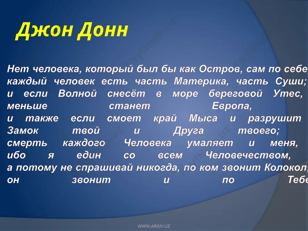 v.uz аралкум – самая молодая пустыня в мире... www.arxiv.uz интернет-источники http://lifeglobe.net/blogs/ http://www.orexca.com/ http://animalworld.com/ http://www.eco.uz/ www.arxiv.uz image1.jpeg image2.jpeg image3.png image4.jpeg image5.jpeg image6.jpeg image7.jpeg image8.jpeg image9.jpeg image18.jpeg image10.jpeg image11.jpeg image12.jpeg image13.jpeg image14.jpeg image15.jpeg image16.jpeg image17.jpeg image19.jpeg image20.jpeg image21.jpeg image22.jpeg image23.jpeg