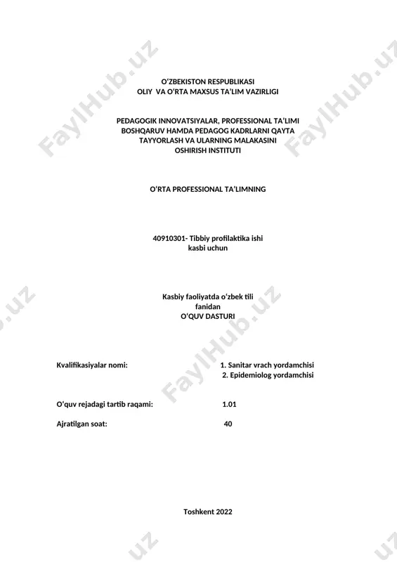 illarining davlat tili hisoblangan o‘zbek tilini puxta egallashlari, milliy, madaniy qadriyatlarni o‘rganish va ularga hurmat bilan munosabatda bo‘lishlari taqozo etiladi. ta’lim rus va boshqa mahalliy tillarda olib boriladigan o‘rta maxsus ta’lim muassasalarining birinchi bosqichida o‘zbek tili fani bo‘yicha shu bosqich uchun belgilangan nutqiy ko‘nikmaga, leksik-grammatik bilimlarga ega bo‘lishlari, mustaqil ravishda o‘zbek tilida fikr yurita olishlari uchun til materiali va vositalaridan o‘rganilgan materiallar hajmida to‘g‘ri va mustaqil foydalana bilishlariga erishishlari lozim. fan dasturi o‘zbekiston respublikasi davlat ta’lim standarti va o‘rta maxsus ta’lim yo‘nalishi malaka talablariga asoslangan holda tuzilgan. ko‘rsatilgan standartlar asosida o‘zbek tili bo‘yicha tibbiyot o‘ota maxsus ta’lim muassasasi xususiyatlariga e’tibor bergan holda fan dasturining asosida kalendar-tematik rejalar tuzilishi, yangi adabiyotlar kiritilishi va muntazam ravishda takomillashtirib borilishi maqsadga muvofiqdir. o‘quv dasturning maqsadi ixtisoslik ta’lim yo‘nalishidagi bilim va ko‘nikmalardan tashqari kundalik muloqot bilan bog‘liq hamda ma’naviy-ma’rifiy bilimlarni o‘z ichiga oladigan mavzularga ham e’tibor qaratish. amaliy mashg‘ulotlarda leksik mavzular,jonli muloqotlar o‘z fikrini mustaqil …