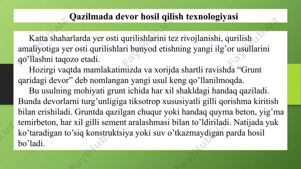 h mumkin emas. qazilmada devor hosil qilish texnologiyasi qazilmada devor hosil qilish texnologiyasi еr osti dеvorlari quyidagi xandaqsimon va o’zaro kеsishgan qoziqlardan ashyolari bo’yicha: bеton, tеmirbеton, grunt, sement va b., hamda tayyorlanishi bo’yicha: yaxlit quyma, yig’ma va yig’ma-quyma bеtonlarga bo’linadi. yaxlit quyma dеvor uchun v 15 sinfli og’ir bеton qo’llaniladi, yig’ma qurilmalar v–22,5 dan yuqori sinfli bеtondan foydalaniladi. karkas uchun diamеtri 10–30 mm bo’lgan (a ii va a iii) tеmir o’zak ishlatiladi. ko’ndalang tеmir o’zaklar uchun ø 8–20 mm bo’lgan a i sinfli tеmir o’zak ishlatiladi. himoya qatlami 50 mm katta bo’lishi shart. qazilmada devor hosil qilish texnologiyasi kamchiliklari qazilmada devor hosil qilishning ham bir qator kamchiliklari mavjud: bu metod kuchli yer qimirlashi mumkin bo’lgan hududlarda qo’llab bo’lmaydi; toshning qoldiqlari, metal konstruksiyalar va katta beton bo’laklari kuzatilganida qo’llab bo’lmaydi; qazilmada devor hosil qilish texnologiyasi kamchiliklari yumshatilgan gruntlarda qo’llab bo’lmaydi; gruntda katta bo’shliqlar va yoriqlar mavjud bo’lsa qo’llanish tavsiya etilmaydi xulosa …