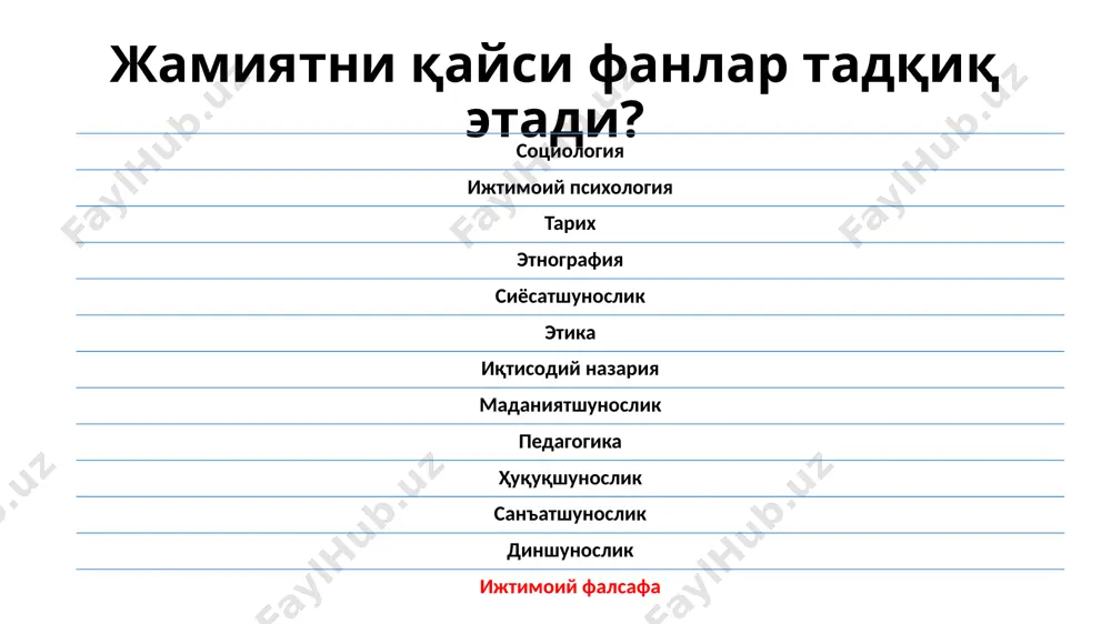 лотининг муҳим омили. қадриятларда улар юзага келган даврнинг руҳи, имкониятлари, талаб ва эҳтиёжлари ўзининг яққол ифодасини топади. қадриятлар жамият тарихий тараққиёти жараёнида шаклланган ва ривожланган, ўтмишда, ҳозирги кунда ва келажакда ҳам ижтимоий тараққиётга ижобий таъсир этадиган, кишилар онгига сингиб ижтимоий аҳамият касб этган моддий, маънавий бойликлардир. қадриятларнинг объектив ва субъектив томонлари қадриятлар кишиларнинг моддий турмуш даражаси, шароити, имкониятлари асосида шаклланади ва ривожланади. бу — қадриятларнинг объектив заминидир. қадрият деган тушунча – “қадр-қиммат” - деган маънони билдиради. қадриятларнинг ижтимоий аҳамиятини англаш кишиларнинг истиқбол вазифаларини тўғри тасаввур қила билиш имконияти билан ҳам боғлиқ. қадрият ва мерос тушунчалари ўзаро яқин бўлса ҳам улар бир хил маънони билдирмайди. мерос мерос тушунчасининг моҳияти қадриятга нисбатан кенгдир. бундан ташқари, қадрият фақат ўтмишдан қолган меросгина эмас. ҳозирги кун талаблари,янги шароит ва имкониятлар асосида шаклланаётган ижтимоий, маънавий, сиёсий ҳодисалар ҳам қадрият ҳисобланади. ҳозир ўзбекистонда миллий истиқлол мафкурасини ривожлантириш учун катта ишлар олиб борилмоқда. тараққиётнинг ҳозирги вазифалари ва миллат …