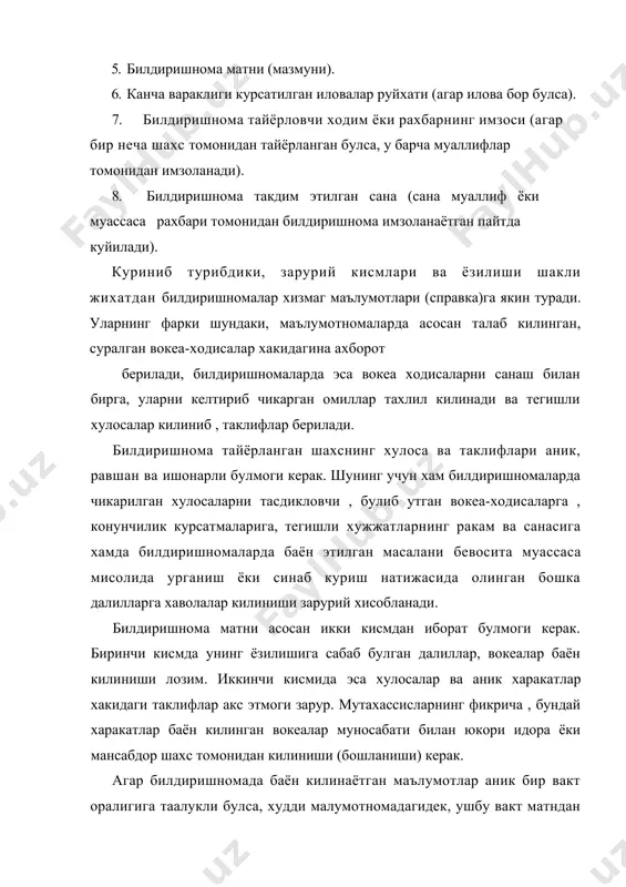 юзасидан зарурий чора куришингизни сурайман. р.а. нишонова имзо сут-товар фермасининг мудири 2004 йил 25 сентябрь page