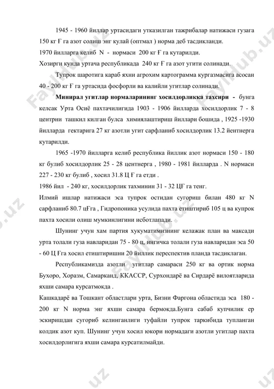 итлаш системасидан тугри фойдаланишнинг мохияти шуки , хар йилдан йилга хосилдорлик ортиб бораверади. м: пахтаарол шароитида олиб борилган алмашлаб экиш системасининг биринчи ротациясида уртача хосил 14.3 цғга ни ташкил килган булса, олтинчисида 30.8 ц ғ га ни ташкил килди. а) бедани угитлашга келганда эса, усимлик биринчи йили фвсфор -калий угитидан ташкари азотли угитни хам талаб килади.. иккинчи ва учинчи йили унинг илдиз системаси яхши ривожланиши натижасида туганак бактерялар купаяди. бундай холларда азотли, угитга мухтожлик колмайди, яхни узини -узи тахминлайди. агар беда қ маккажухори, окжухори ёки донли экинлар билан биргаликда экилса , бу экинларга солинган угит билан 1ш беда усимлигининг талабини кондириш мумкин. беда минирал угитларга талабчан ,айникса фосфор ва калийга талаби катта. м: бедага тахминан 180 - 200 кг фосфор ва 70 - 100 кг калий солинади. угитнинг тахсири алмашлаб экиш схемасига, тупрокнинг унимдорлигига ва бошка бир канча сабабларга боглик. гузага юкори нормада угит бериб, сунг беда экилса, беданинг угитга …