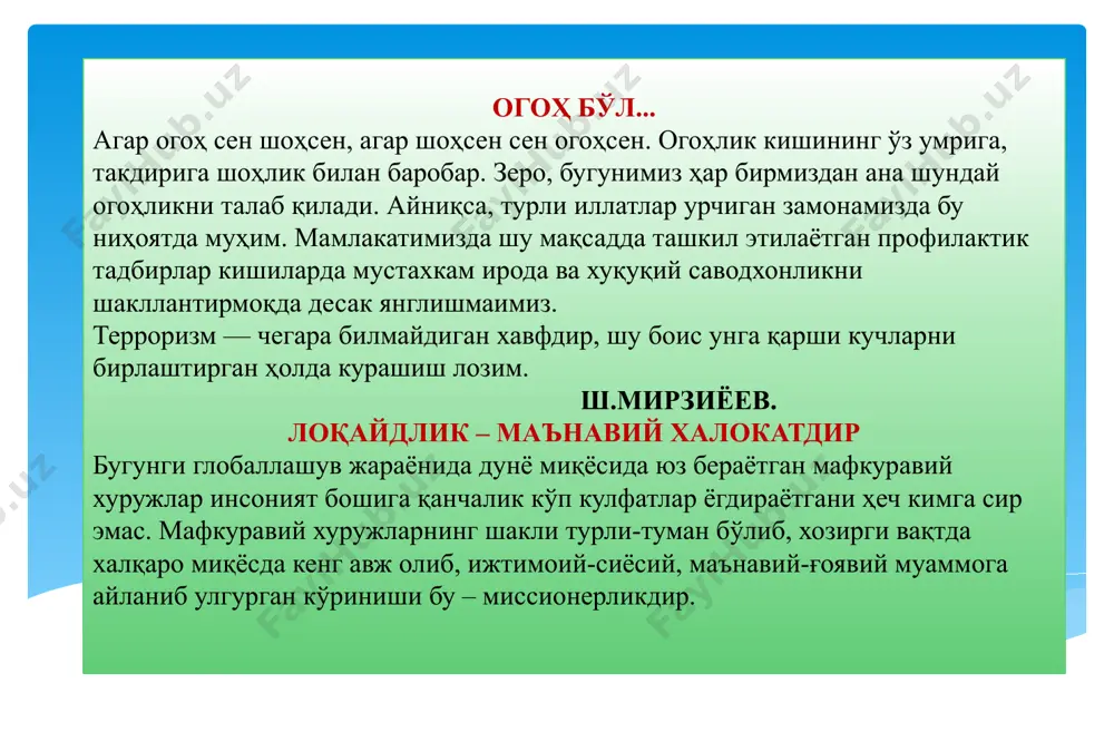 ogohlik-davr talabi - Page 4