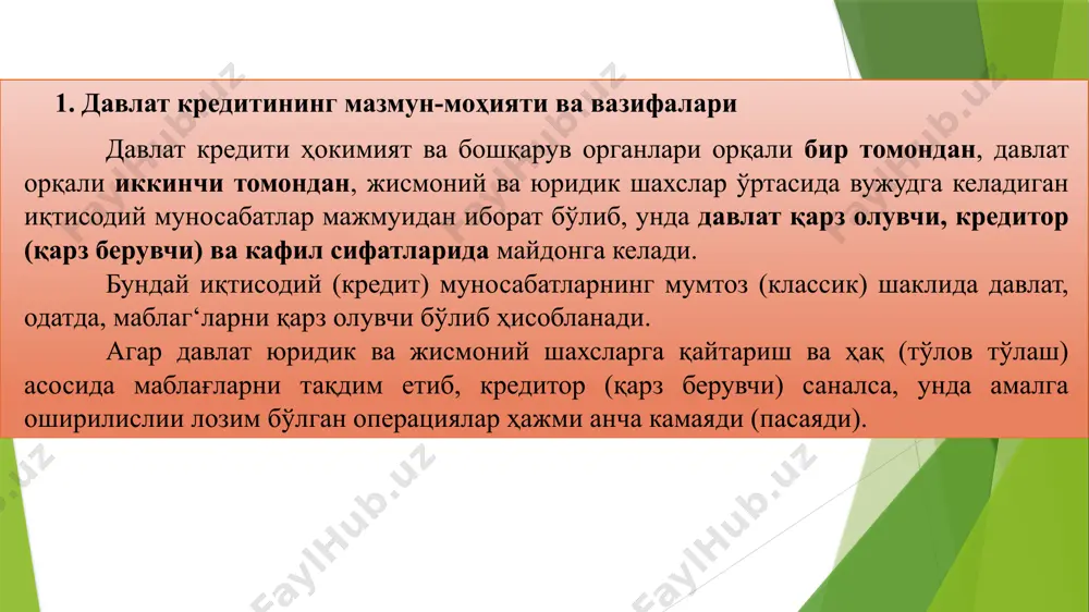 мақсадли ишга ё‘налтирилади. масалан, янги ё‘ллар ва турар – жой мавзеларини қуриш учун олинган қарз маблағлари ана шундай характерга егадир; давлат қарзига хизмат қилиш ва уни қайтариш билан боғлиқ бўлган харажатларни молиялаштиришда солиқлар асосий, лекин ягона манба емас. бундай харажатларни молиялаштириш манбалари маблаг‘лардан фойдаланишнинг ё‘налишларига бог‘лиқ. агар давлат томонидан жалб қилинган капиталлар унумли жойлаштирилса, қуриб битказилган обект ишга тушганидан сўнг фойда келтира бошлайдики, унинг ҳисобидан, жумладан, олинган қарзлар қайтарилади. бу ҳолда солиқ юки оғирлигининг кучайтирилишига ҳеч қандай ҳожат қолмайди давлат қарзларини жалб қилиш евазига олинган капиталлардан унумсиз фойдаланилса, масалан, улар ҳисобидан ҳарбий ёки ижтимоий харажатлар молиялаштирилса, уларнинг қайтаришнинг ягона манбаи солиқлар ёки янги қарзлар бўлиши мумкин. олдин чиқарилган заёмларни қайтариш учун давлатнинг янги заёмларини жойлаштирилишига давлат қарзларини қайта молиялаштириш дейилади. давлатнинг қарз олиши натижасида солиқ ог‘ирлигининг кучайиши уларнинг муддатига ва қарз олувчи томонидан тўланадиган кредитларнинг фоизлари даражасига бог‘лиқ. инвестор учун давлат қарзининг даромадлилик даражаси қанча юқори бўлса, давлат шунчалик катта …